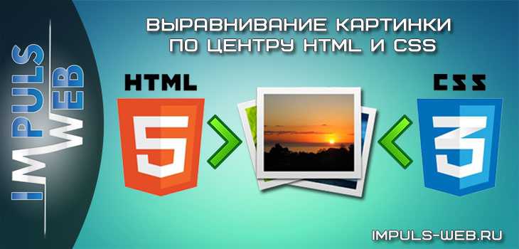 Как использовать Flexbox для центрирования по горизонтали