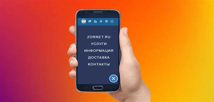 Настройка ширины и высоты фиксированного меню