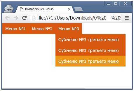 Как закрепить меню при прокрутке страницы с помощью CSS