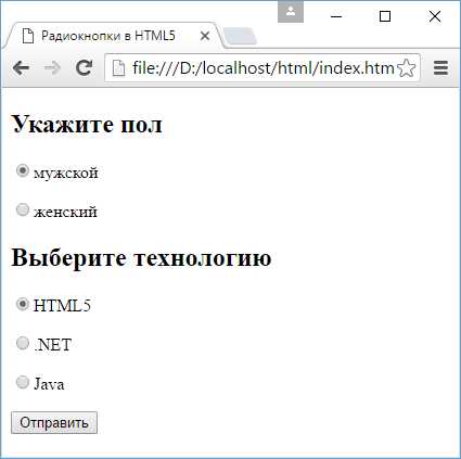 Подключение внешних библиотек для использования флажков