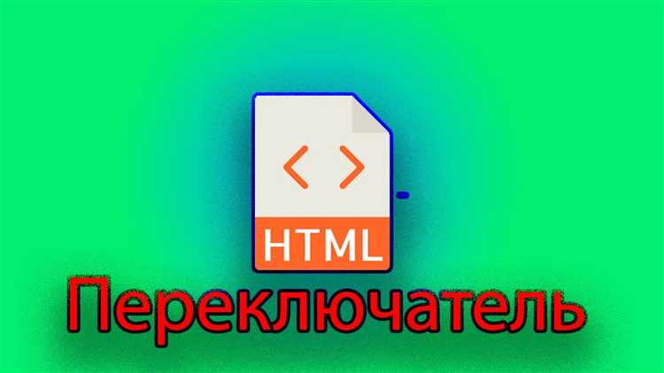 Применение CSS для изменения размеров флажка