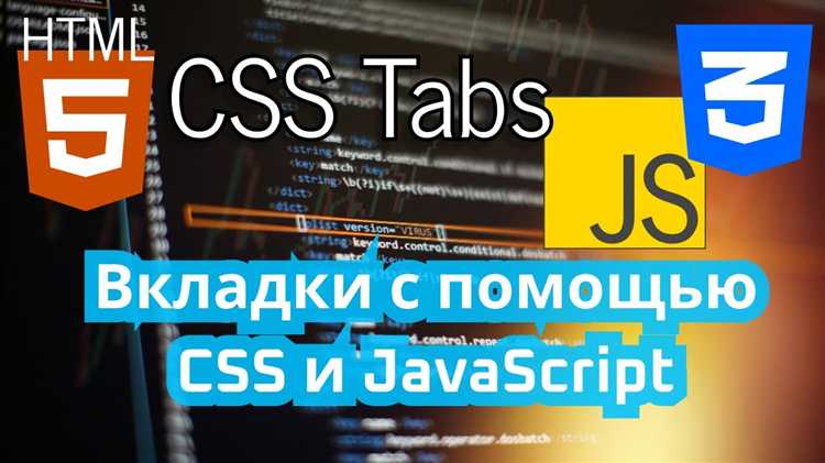 Как сделать флажки в html