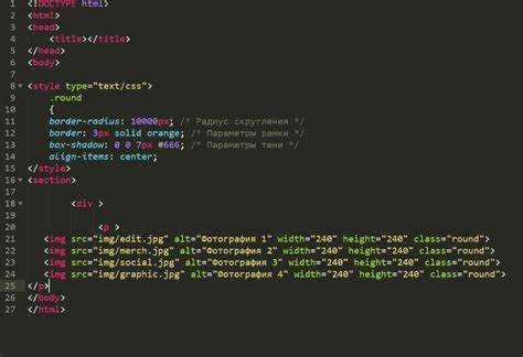 Как сделать фон для текста в html