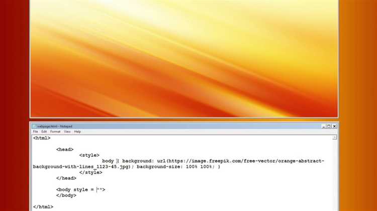 Использование CSS для растягивания фона на весь экран