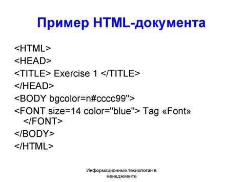 Использование изображений в качестве фона в HTML