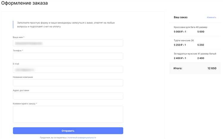 Использование тега и атрибутов action и method