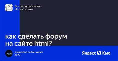 Интеграция стилей для улучшения внешнего вида форума