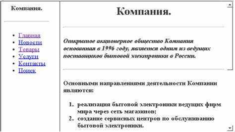 Как сделать фрейм в html