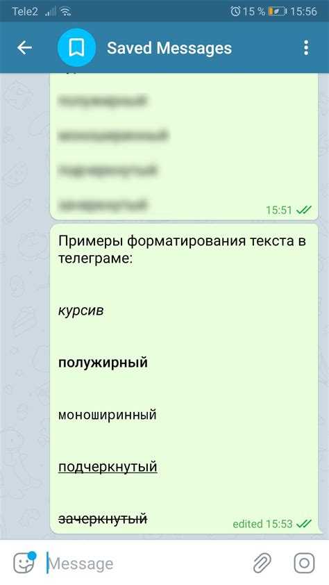 Написание скрипта отправки данных формы в бота