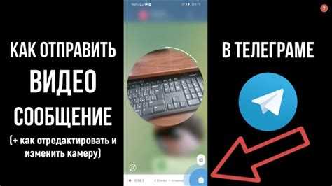 Как сделать отправку формы на телеграм html