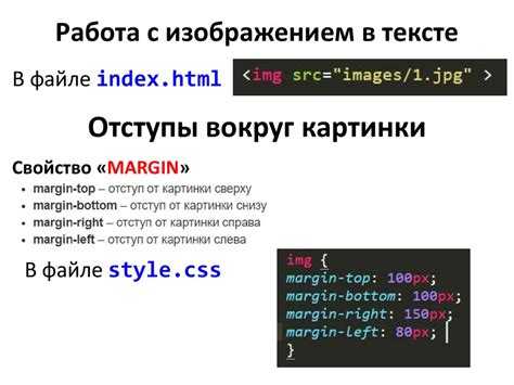 Особенности отступа первой строки в списках и таблицах