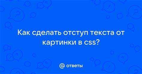 Как настроить внутренние отступы с помощью свойства padding