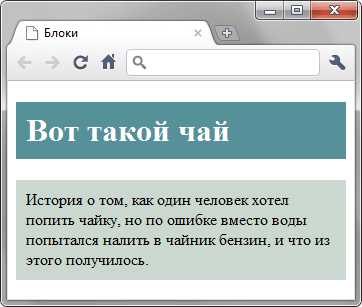 Добавление отступа через padding внутри блока