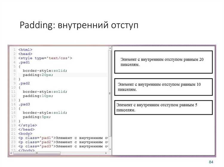 Как использовать атрибут cellspacing для внешних отступов