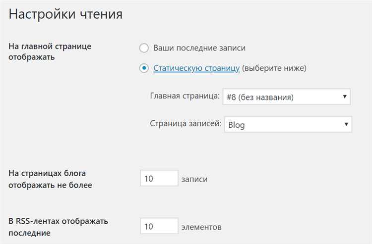 Как сделать пагинацию на сайте html