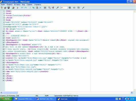 Как сделать переключение языка на сайте html