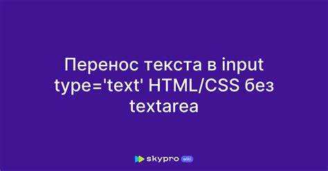 Реализация переливающегося текста с помощью @keyframes