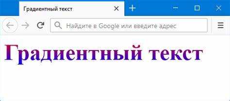 Как сделать переливающийся текст в html