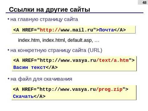 Как сделать перенос на другую строку в html