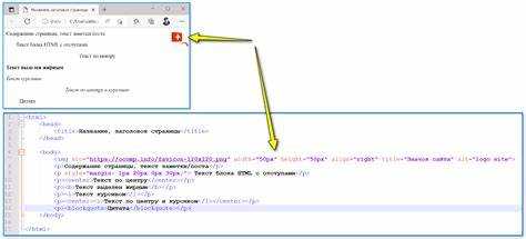 Как сделать переход между страницами в html
