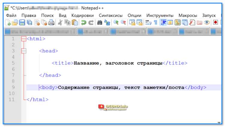 Как сделать ссылки с якорем для перехода на определенные части страницы