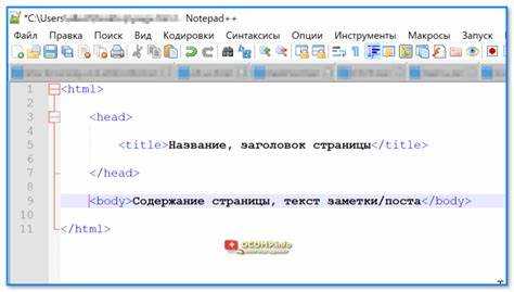 Как сделать переход по страницам в html