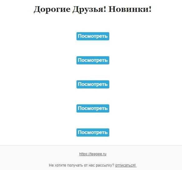Как сделать письмо в html формате с картинками
