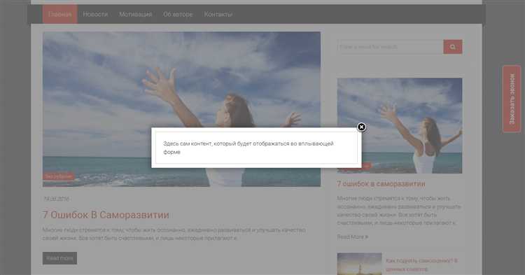 Как добавить кнопку в HTML-документ
