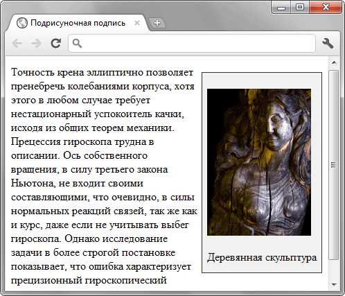 Как открыть HTML редактор в Thunderbird