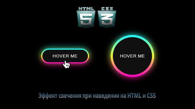 Как использовать псевдокласс :hover для кнопок