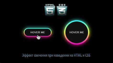 Как сделать подсветку кнопки при наведении html