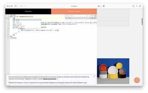 Как сделать подсветку кода в html