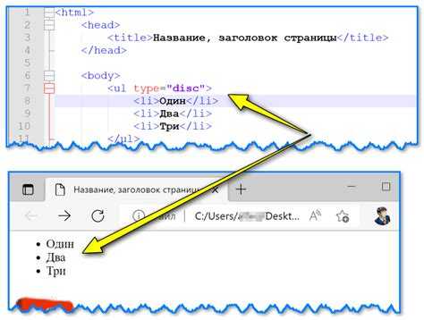 Как создать форму для поиска на HTML-странице