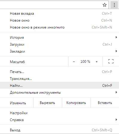 Как сделать поиск на странице html
