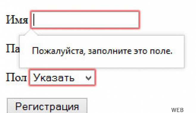 Как добавить подсказку для пользователя внутри поля ввода