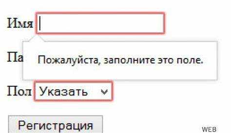 Как сделать поле для ввода в html
