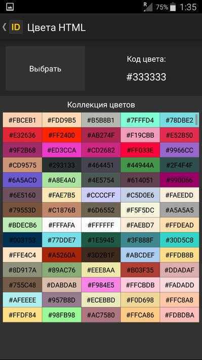 Как работать с полупрозрачными фонами с помощью background-color
