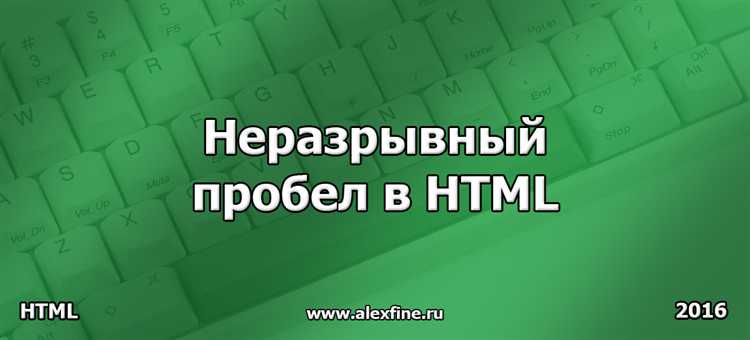 Управление отступами в разных браузерах