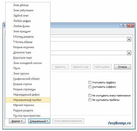 Влияние свойства margin на расстояние между абзацами