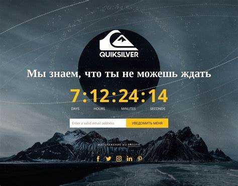 Реализация функционала отсчета времени с использованием JavaScript