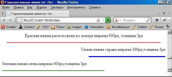 Создание вертикальной линии с помощью CSS