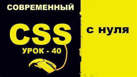 Применение текста с прозрачностью на фоне с изображением