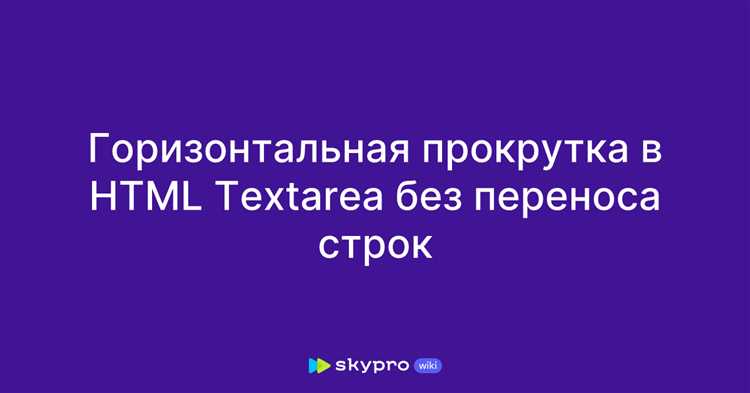 Как сделать пустую строчку в html