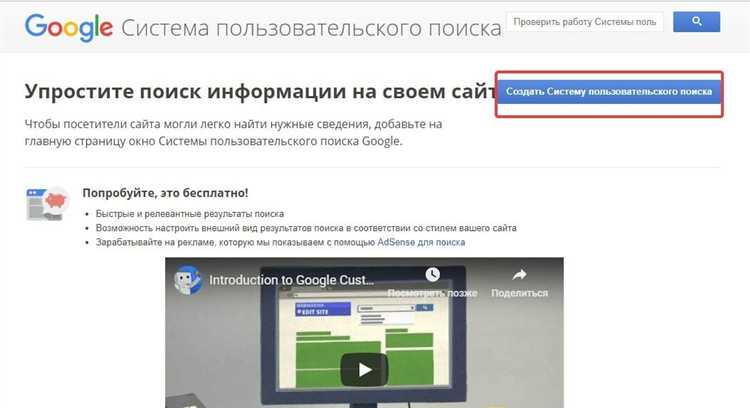Добавление подсветки совпадений в результатах поиска