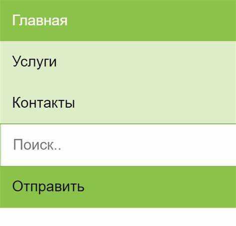 Как сделать рабочий поиск по сайту html