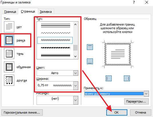 Использование теней для создания объемной рамки