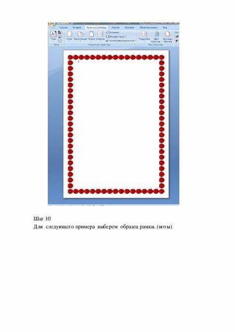 Создание рамки через класс CSS для изображения