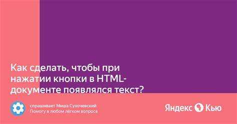 Использование CSS для анимации и плавного раскрытия текста