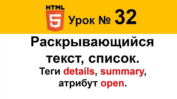Обработка кликов с доступностью в виду