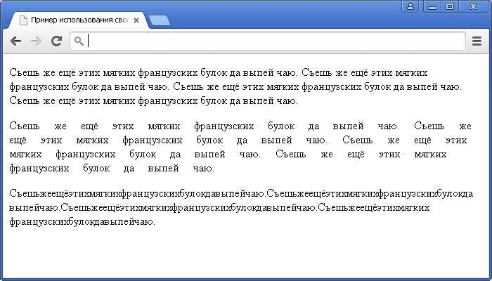 Как задать расстояние между картинками с учетом их размеров